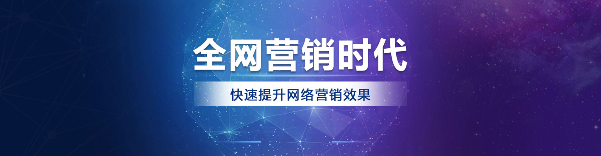 嘉黎sem投放